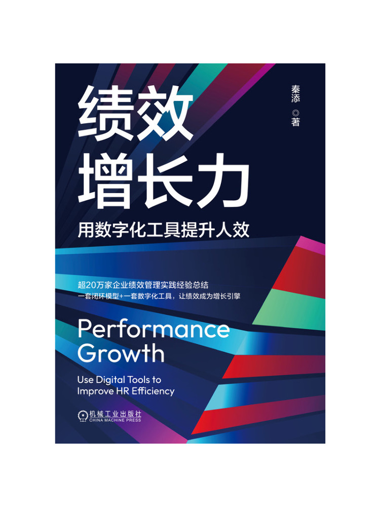 Power Tools Book - Livro - Winshare: Potencializando o Desempenho
