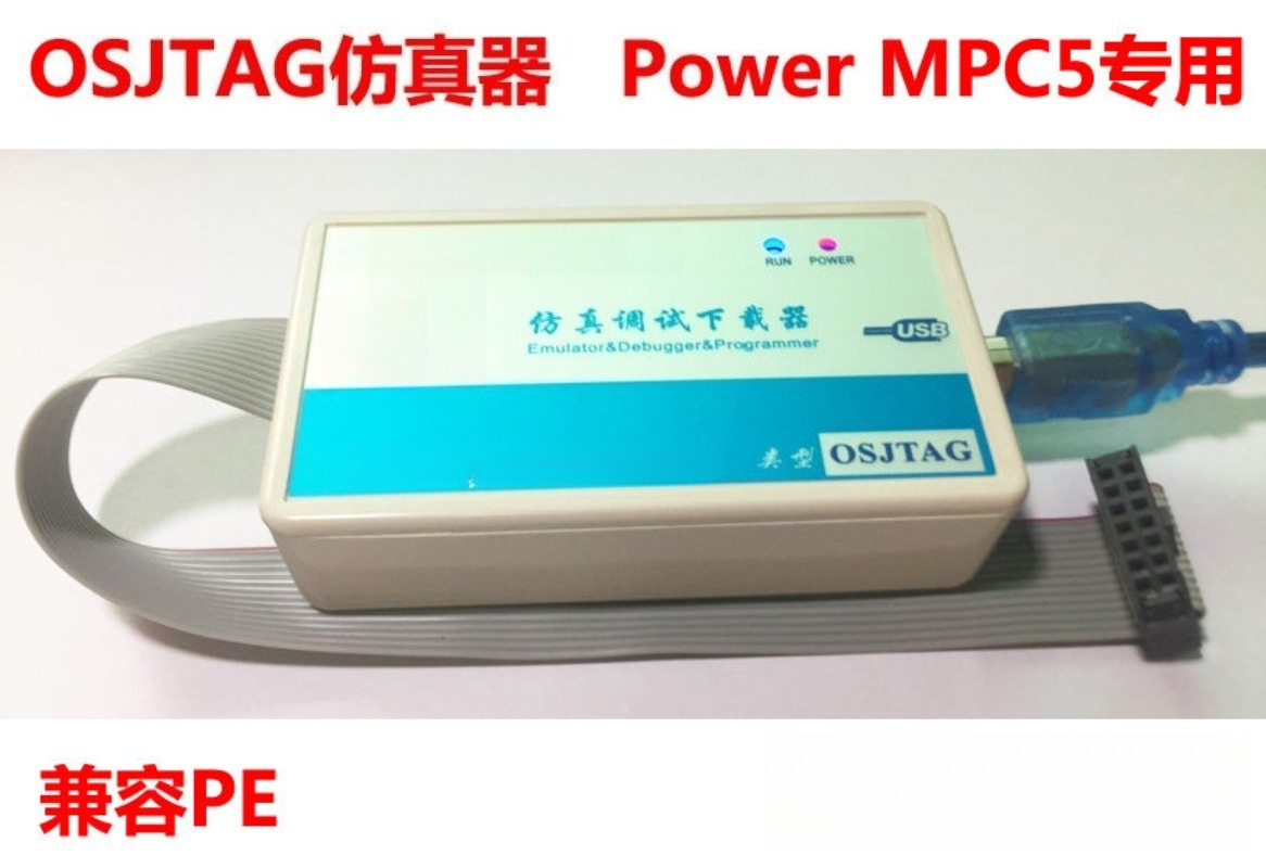 Power Tools Download - Ferramenta de Emulador de Depuração MCU