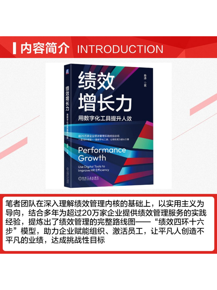 Livro - Winshare: Potencializa - Power Tools Book avaliação e preço